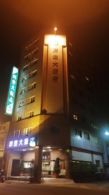 Chun Teng Hotel Гаосюн Экстерьер фото